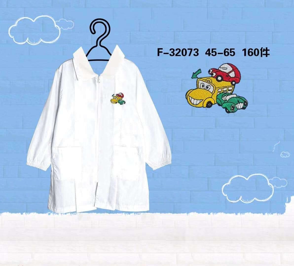 Grembiule Asilo Bianco F32073 Bus E Macchine Con Cerniera - Piccole Canaglie - PC30057