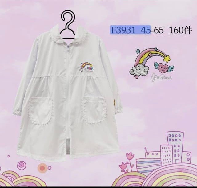 Grembiule Bianco Asilo Arcobaleno 🌈 F3931 Con Cerniera - Piccole Canaglie - PC30068