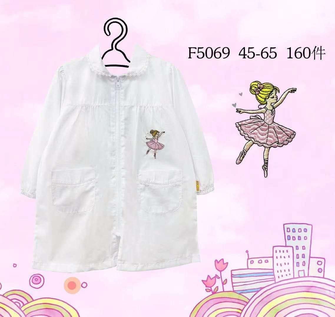 Grembiule Bianco Asilo Ballerina 💃 Con Cerniera - Piccole Canaglie - PC30078